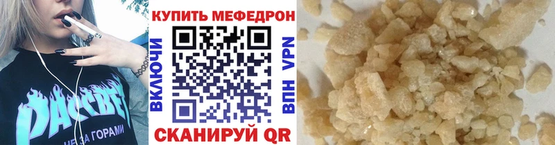 Где можно купить наркотики Карталы МАРИХУАНА  Меф мяу мяу  A PVP  Гашиш  Кокаин 
