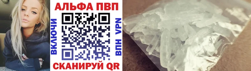 Alpha PVP мука  Карталы 