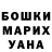 Метадон белоснежный Luiz Umedov