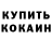 Альфа ПВП кристаллы Aisha 85