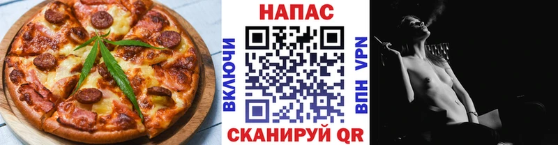 Cannafood марихуана  Карталы 