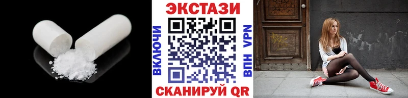 Ecstasy TESLA  Карталы 