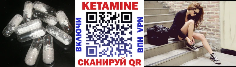 Кетамин ketamine  Карталы 