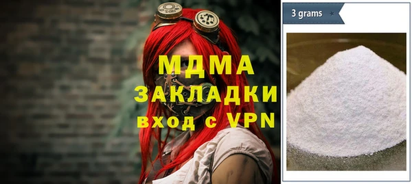 мдпв Абдулино