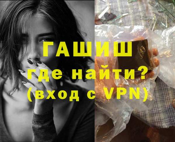 экстази Абинск