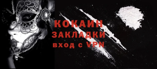 экстази Абинск