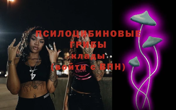 экстази Абинск