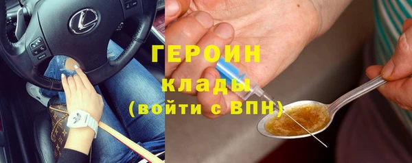 экстази Абинск
