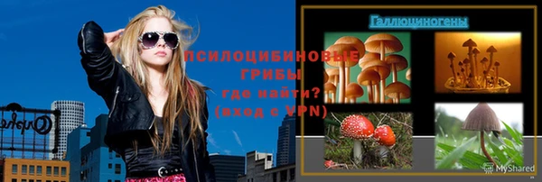 экстази Абинск