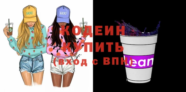 трава Абаза