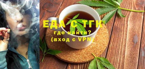 экстази Абинск