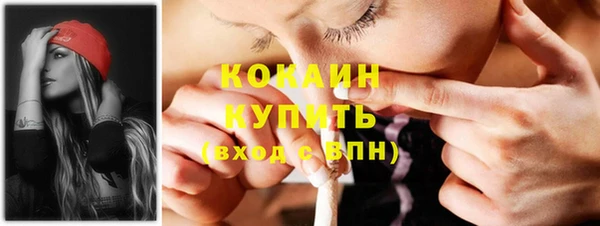 трава Абаза