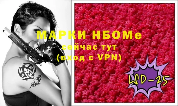 экстази Абинск