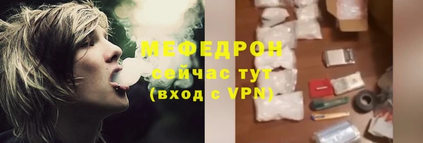 трава Абаза