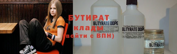 экстази Абинск