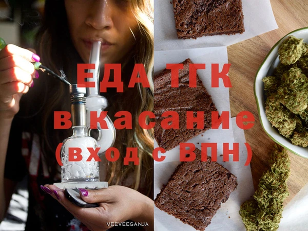 трава Абаза
