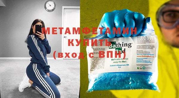 экстази Абинск