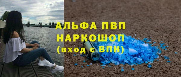 трава Абаза