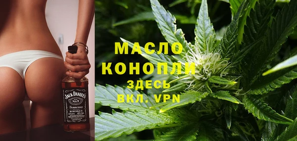 трава Абаза