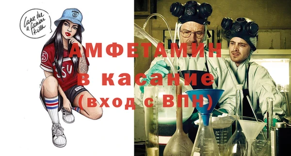 трава Абаза