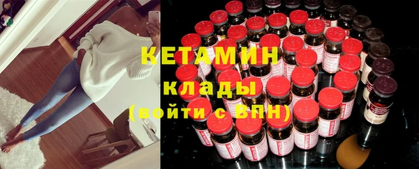 экстази Абинск