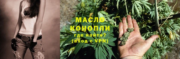 трава Абаза