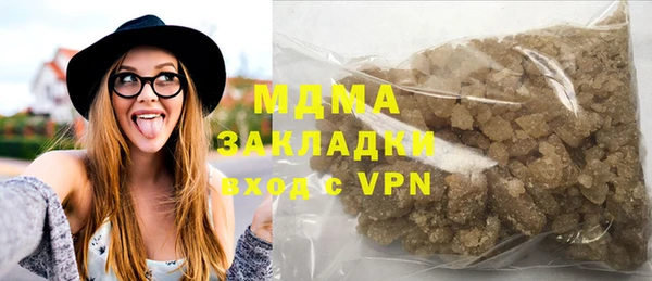 трава Абаза