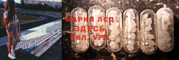 трава Абаза