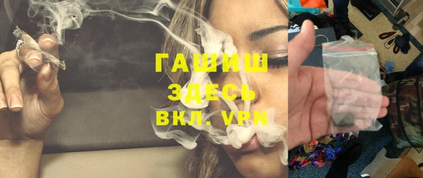 экстази Абинск