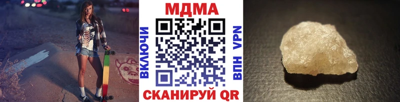 мега зеркало  Карталы  МДМА crystal 