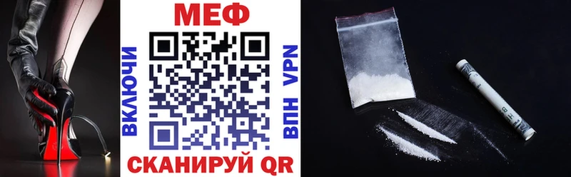 Меф мука  Карталы 