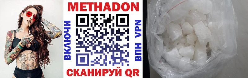 МЕТАДОН мёд  гидра ссылка  Карталы 