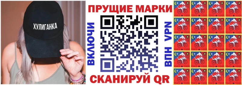 Наркотические марки 1,8мг  купить   Карталы 